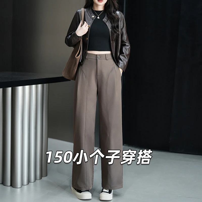 小个子高腰垂感西装裤女2025新款显高直筒阔腿裤150巨好看的裤子