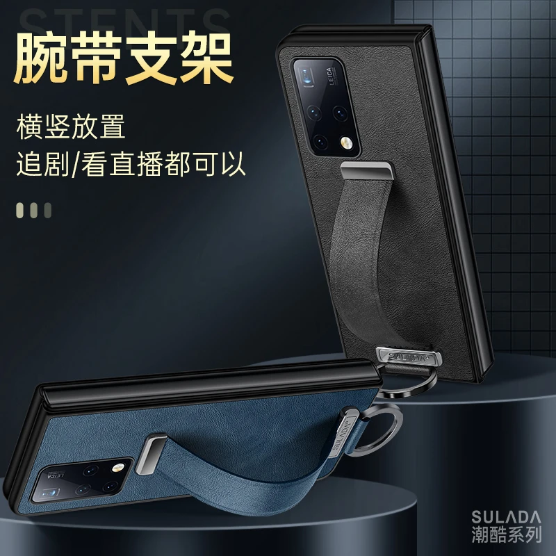 适用于华为matex2手机壳x2折叠屏X2典藏版腕带防摔保护壳mtx2新