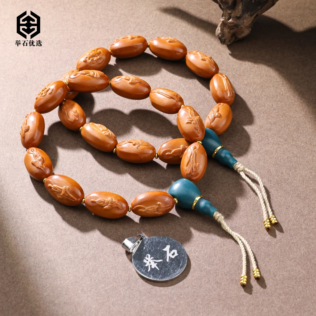 【举石优选】S0926-S9003-77橄榄核手串（一件/多样性/约19*11mm）