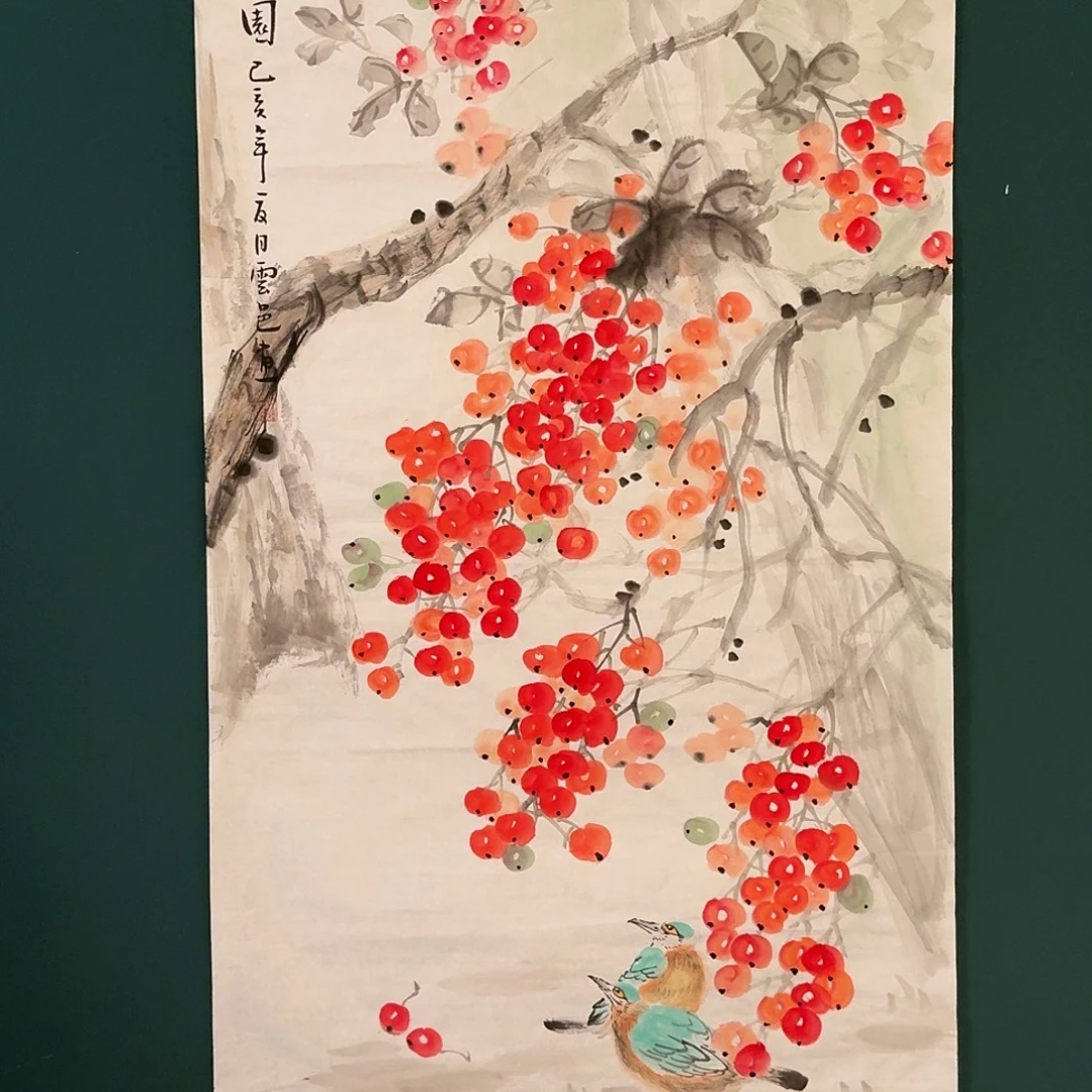 书法云邑的作品国画