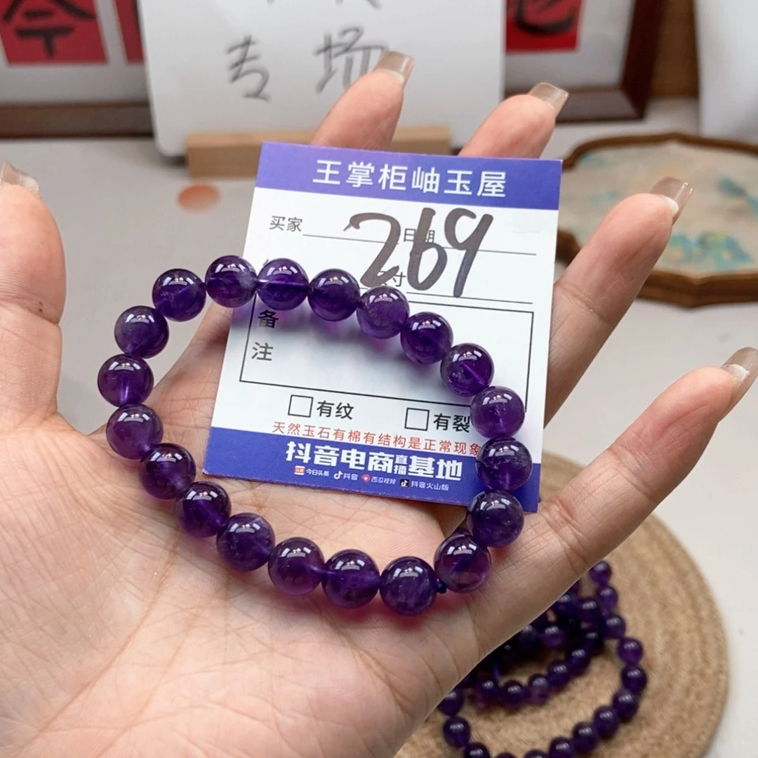 未镶嵌颈饰紫晶吊坠吊坠