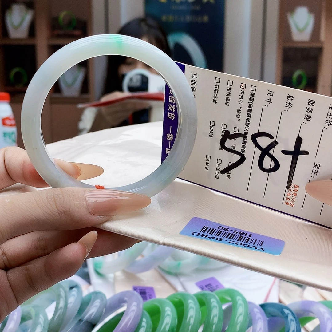未镶嵌手镯翡翠bbb