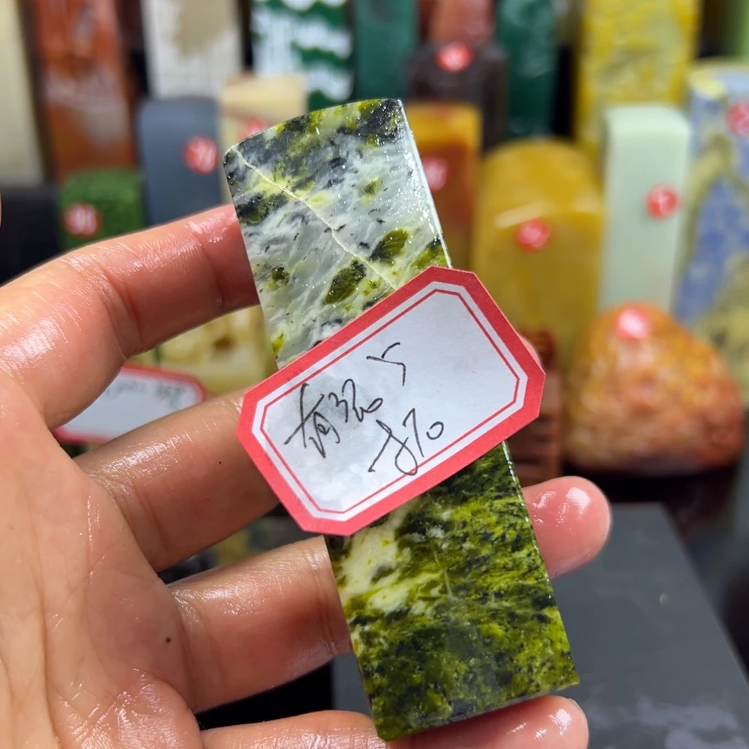 寿山石印石拓*者我想去买