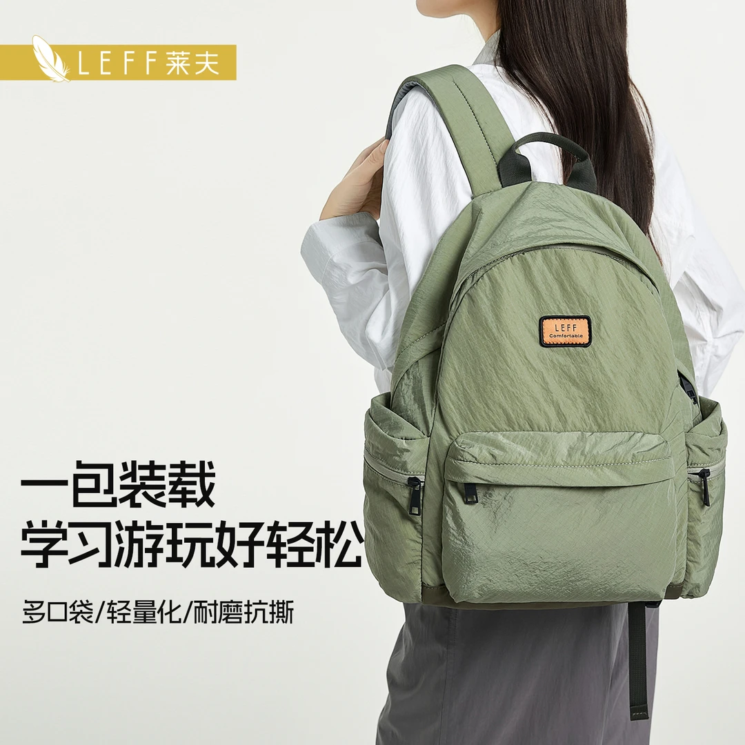 莱夫外出背包女双肩包超轻量化背包旅游高颜值书包通勤大容量背包