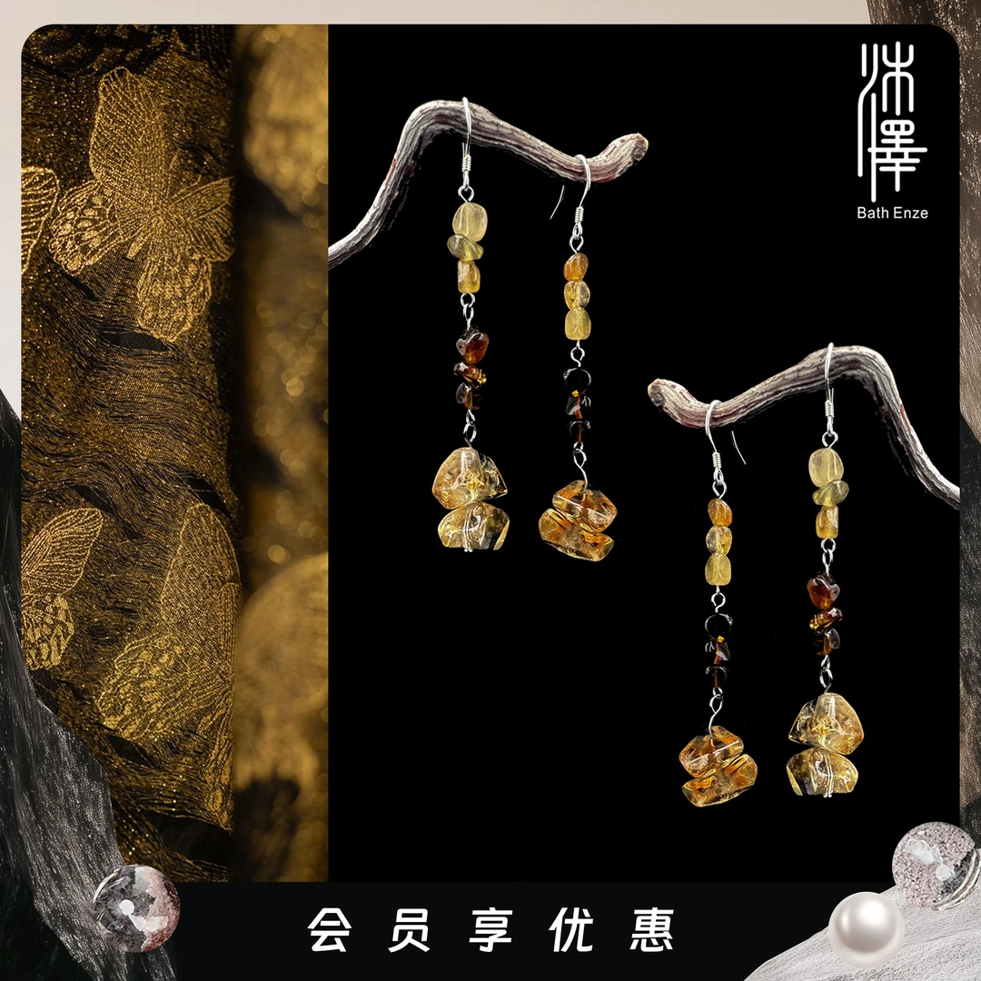 沐泽【维纳斯】黄水晶碧玺耳钉YC多样性发其一