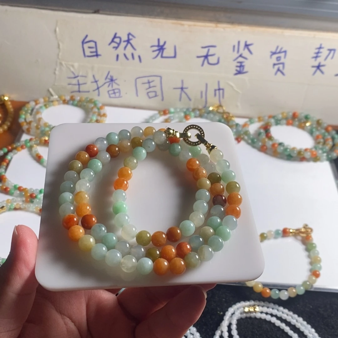 定制翡翠未镶嵌10 缅甸翡翠A货卡7.1