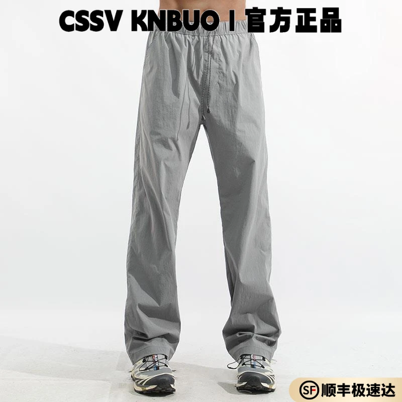 夏季薄款冰丝裤浅灰色休闲裤子男宽松直筒速干裤男运动裤透气长裤