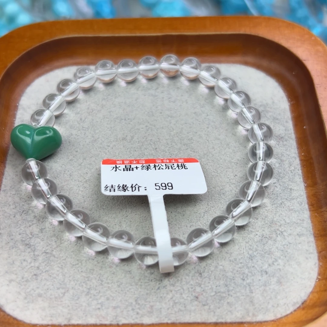 绿松石未镶嵌珠宝半成品