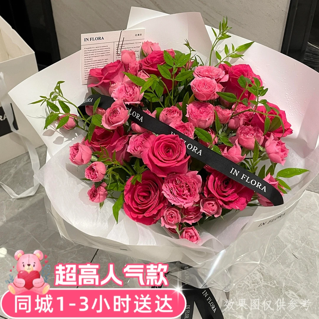【浪漫女神】8枝弗洛伊德苏菲宝贝混搭花束鲜花送女友老婆闺蜜约会表白生日仪式感礼物鲜花小时达同城