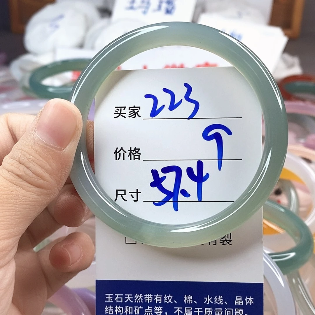 手镯玛瑙/玉髓未镶嵌223
