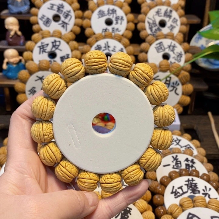【闪购商品】怣*✔桃核虎皮核桃手串