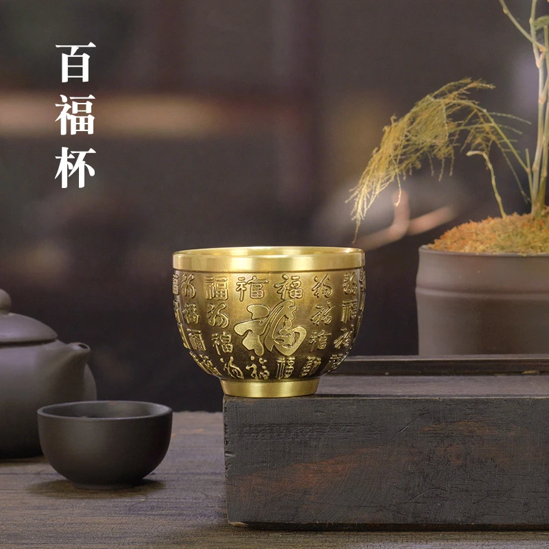 百福杯黄铜杯聚宝盆摆件客厅家用室内小铜盆摆件