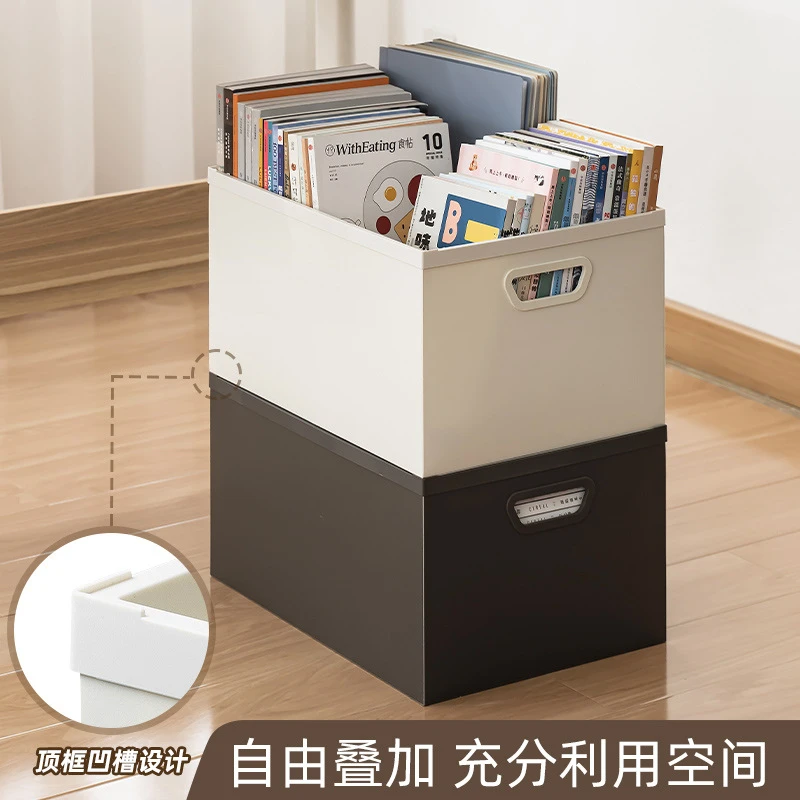 大容量新款书本收纳箱学生教室用书箱书架装放书籍的书柜整周转箱