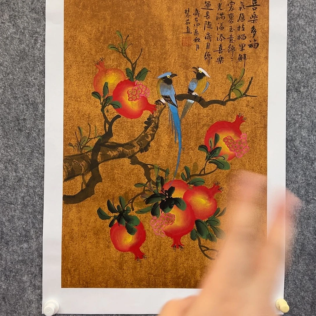 书法北京国博书画鉴定中心