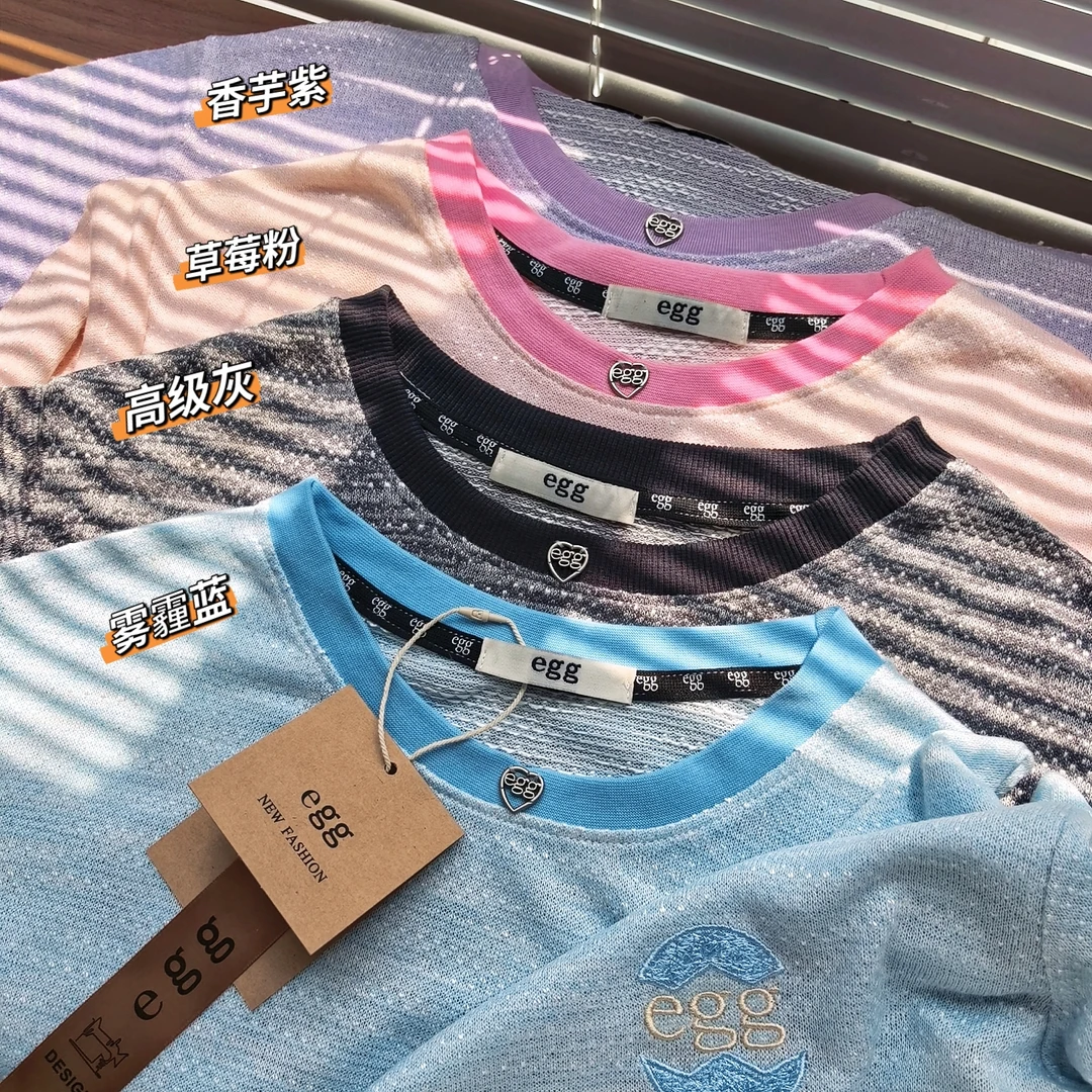 EGG【青岛即墨】工厂代工 螺纹配色短袖 春夏款 2130