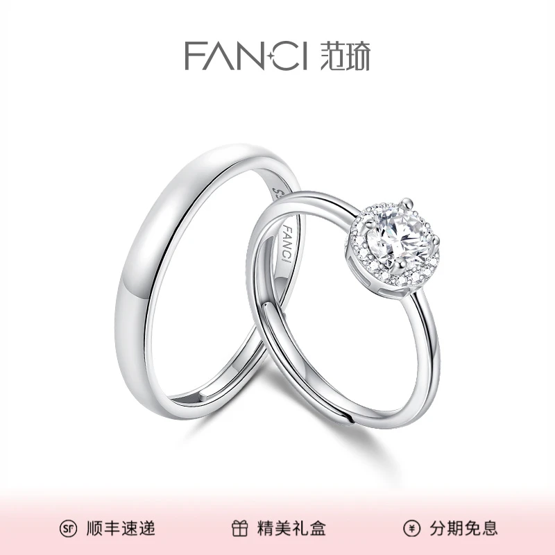 FANCI/范琦 925银戒指 星点戒指 情侣对戒时尚小众设计送女友礼物
