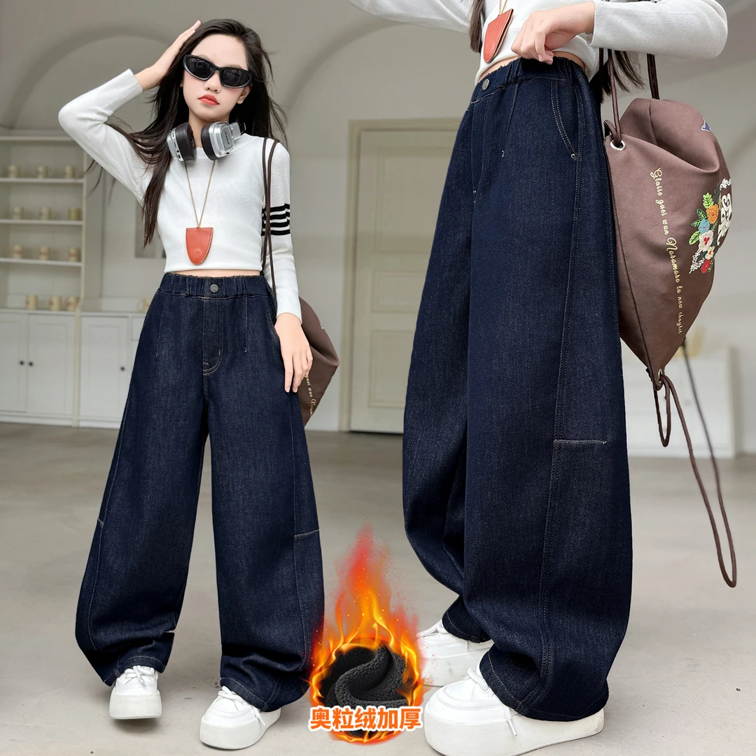 女童加绒弯刀裤秋冬新款儿童宽松阔腿裤冬季大童一体绒加厚牛仔裤