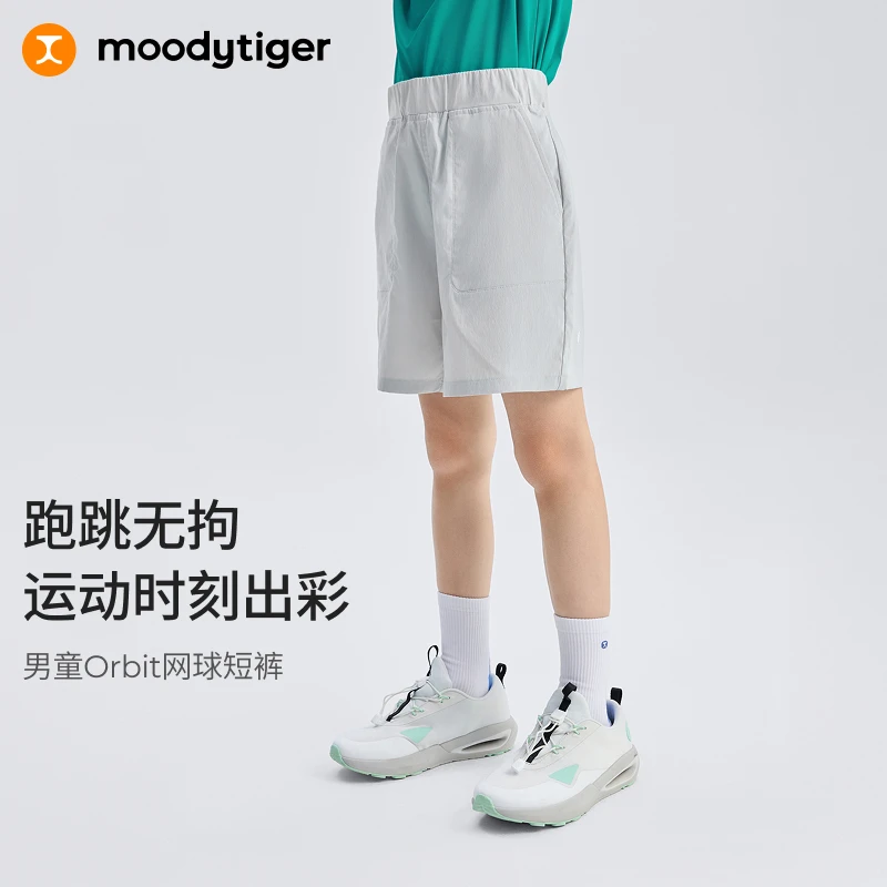moodytiger儿童短裤男童清爽速干运动户外运动裤子52111603【H】