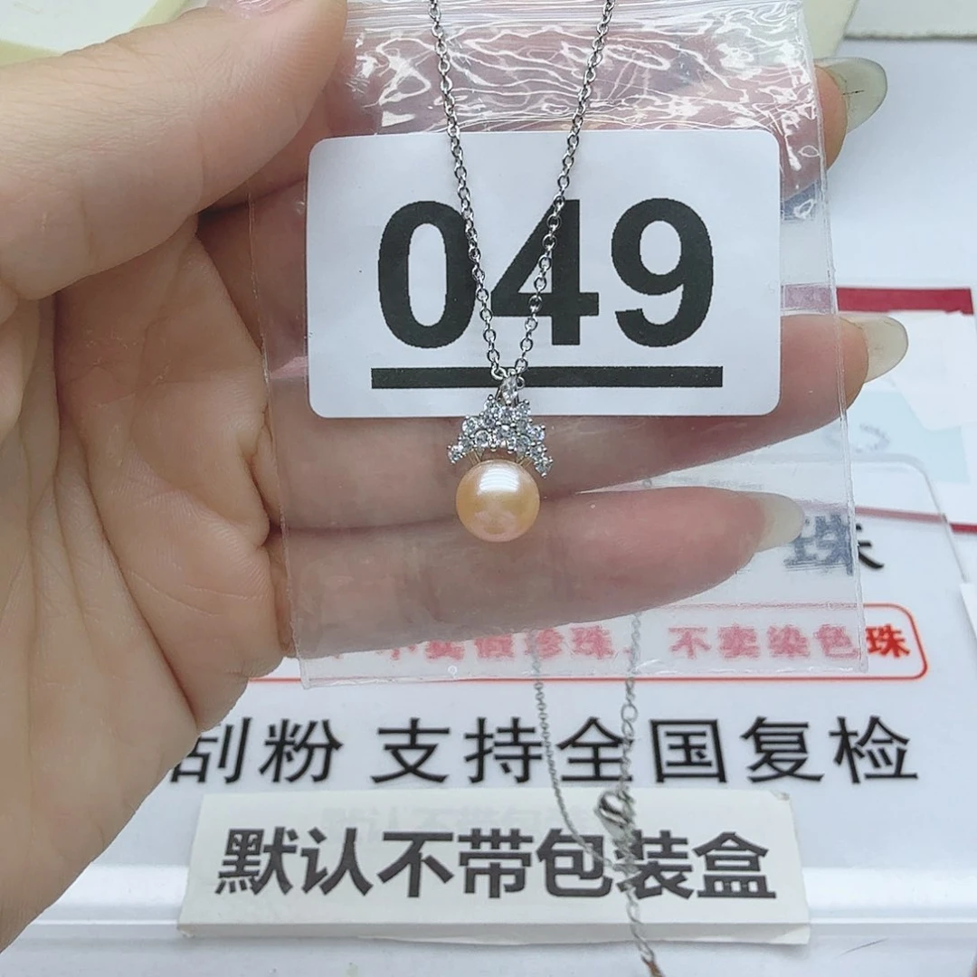合金淡水珍珠珠宝奇石049