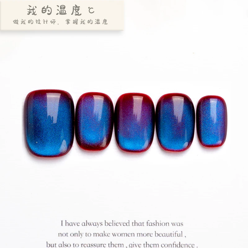 流浪者之歌】美甲红蓝色玻璃珠猫眼神秘感气质显白纯手工穿戴甲