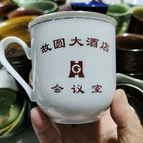 瓷片七厂，五厂，瓷器，、瓷片～