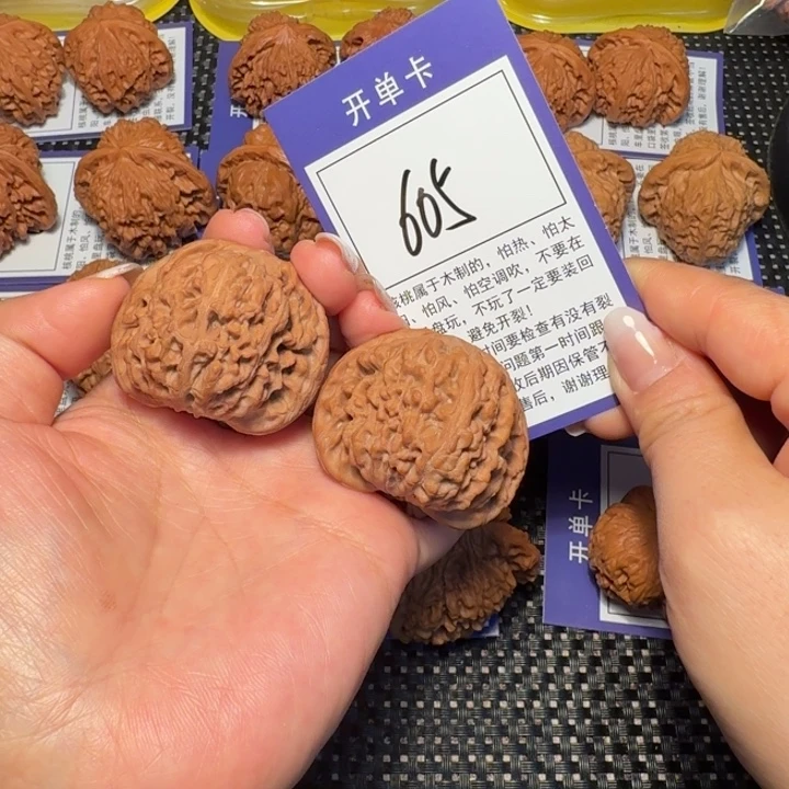 文玩核桃把件文玩核桃605南疆41