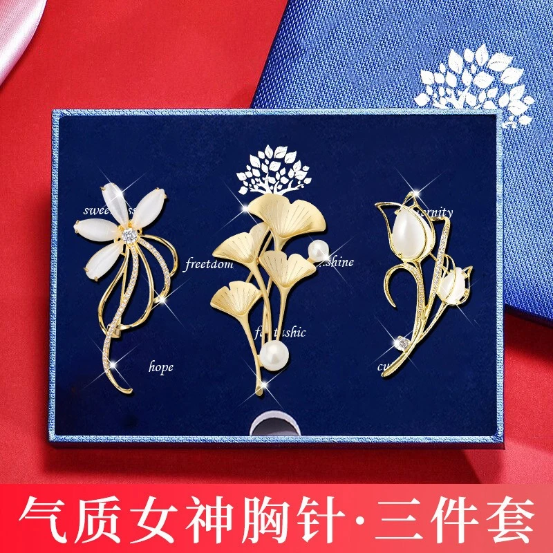 合金胸针 胸针胸花女士生日礼物女生送女朋友高级小众实用精致