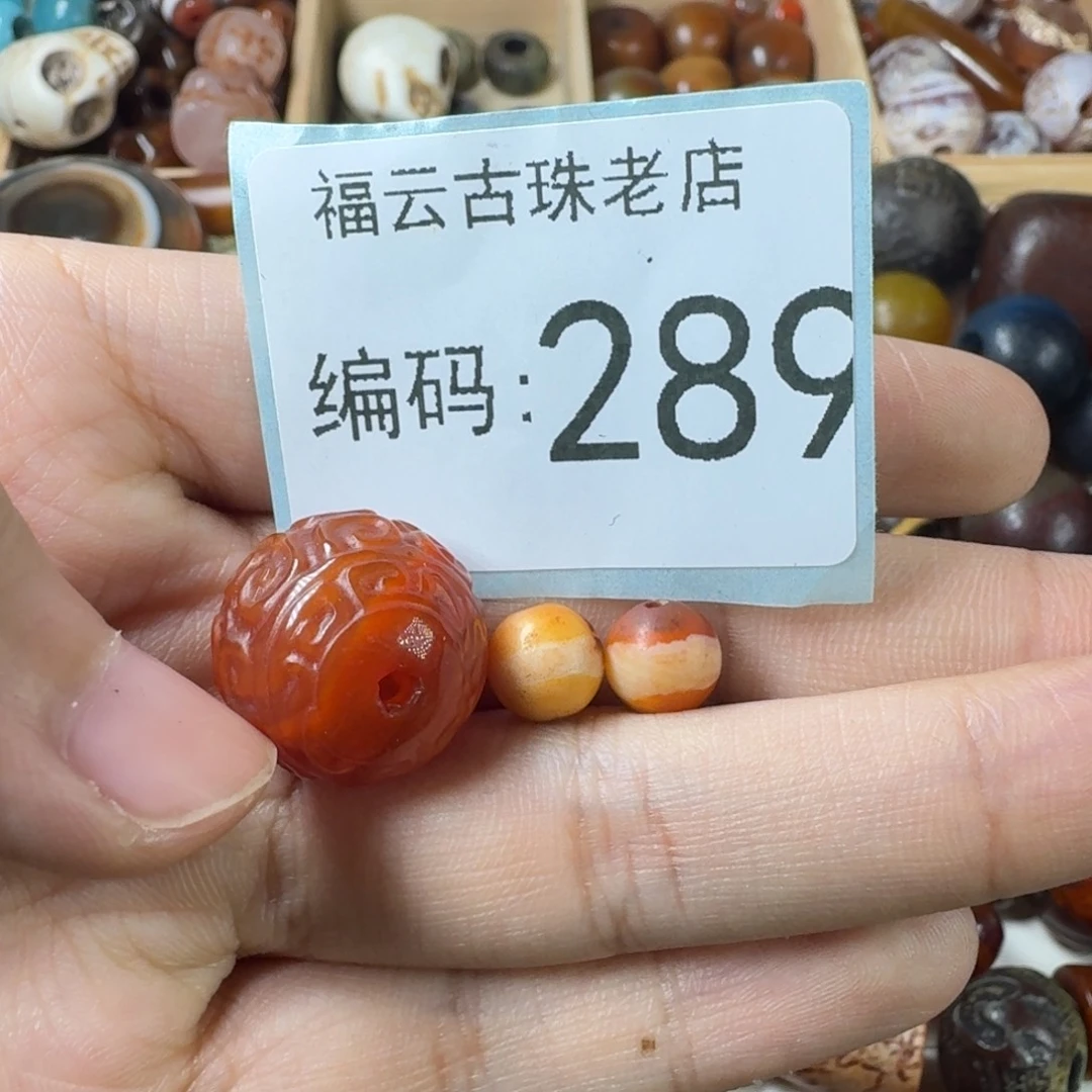 嘉***บ玛瑙/玉髓未镶嵌玛瑙玉髓