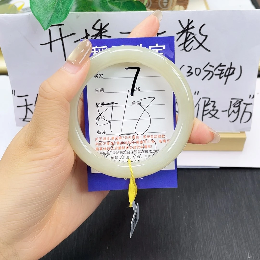 和田玉手镯未镶嵌