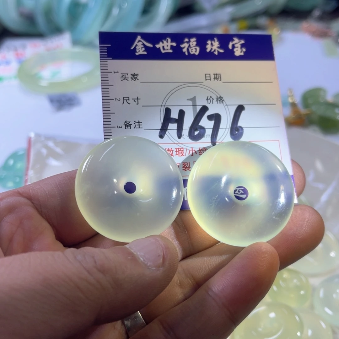未镶嵌蛇纹石玉手镯（圆镯）
