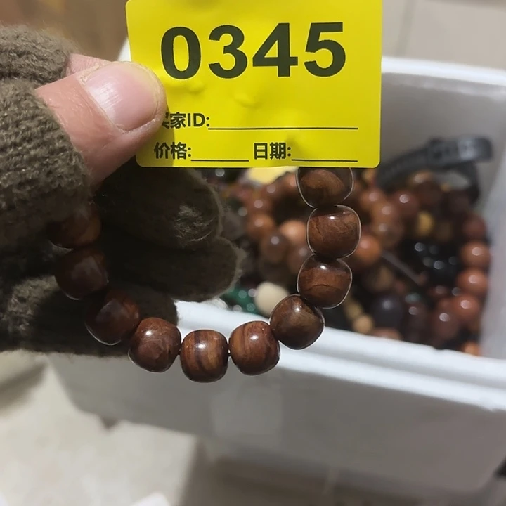 呼***娃杂色豆（科檀/科特迪瓦檀木）
