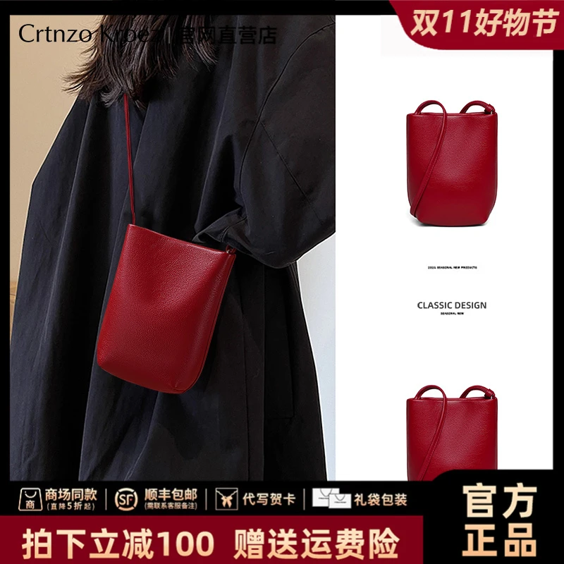 【CrtnzoKroez官方正品】真皮包包女高颜值斜挎小包生日礼物送女友