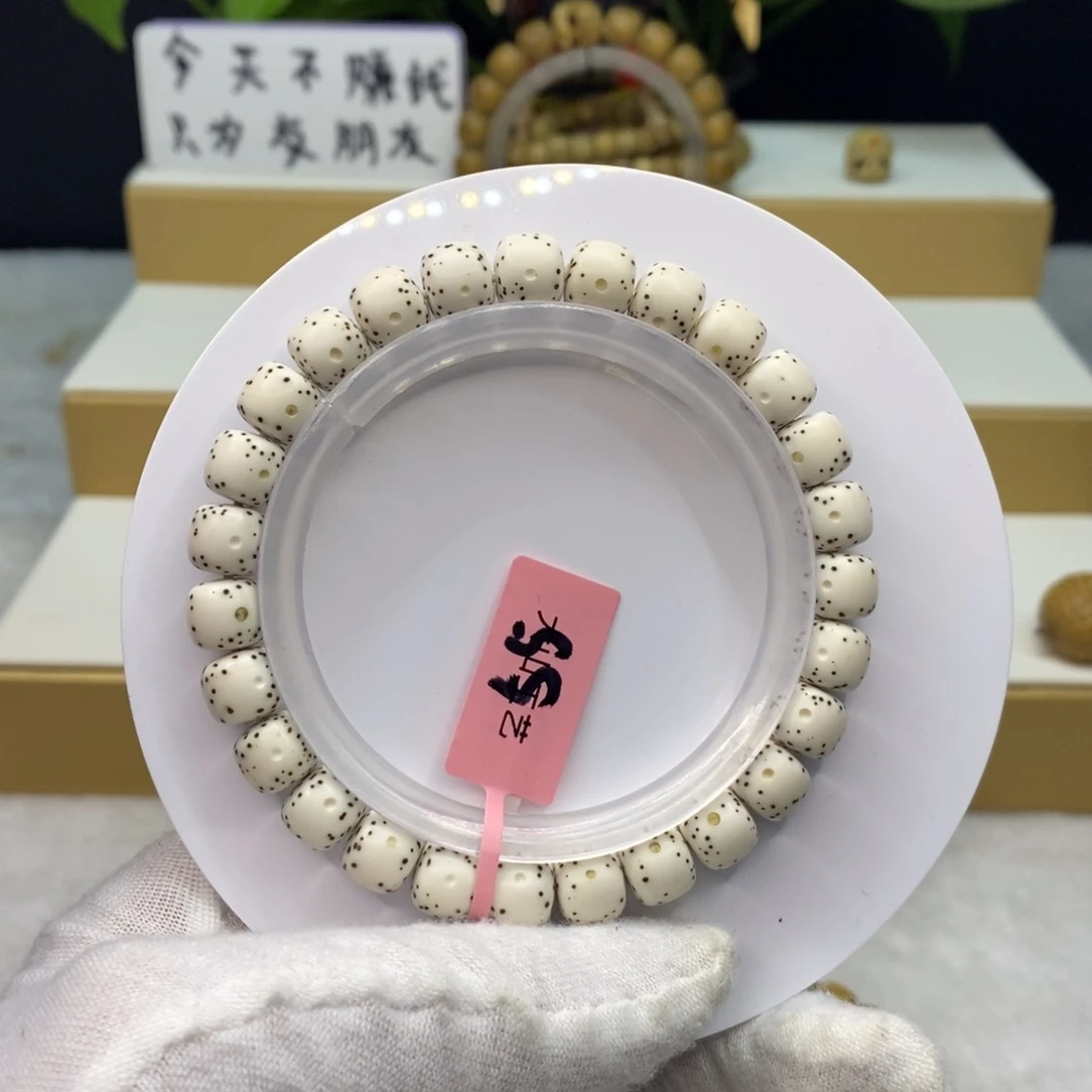 手串星月菩提原生态8.5/7.5