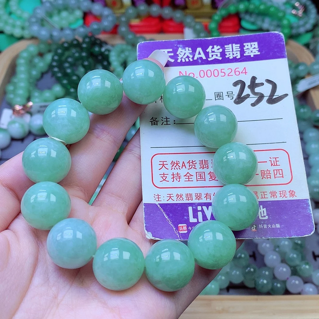 毛衣链未镶嵌翡翠用****4