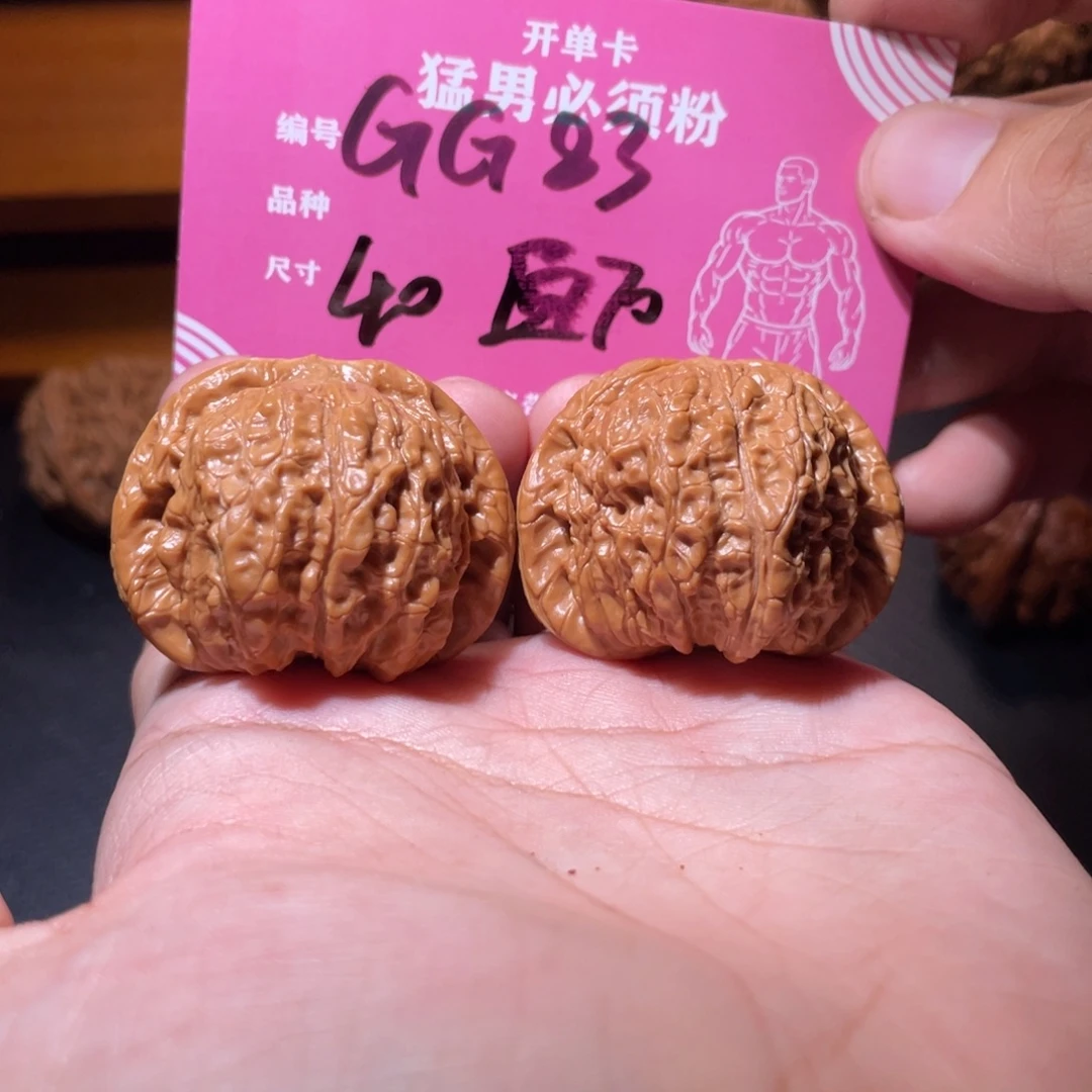 吊坠文玩核桃文玩