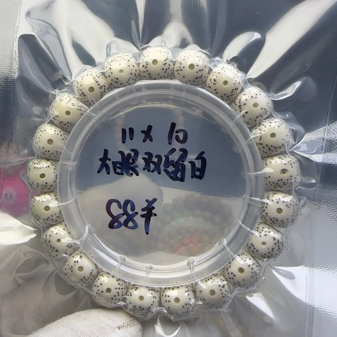 这***啊手串星月菩提卡11双留白5
