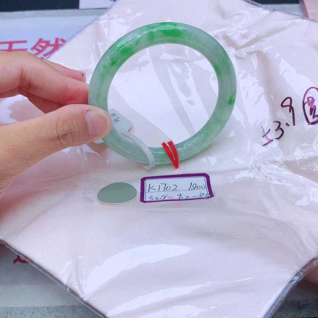 未镶嵌手镯翡翠翡翠