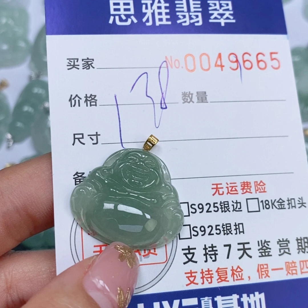 颈饰未镶嵌翡翠天然缅甸翡翠