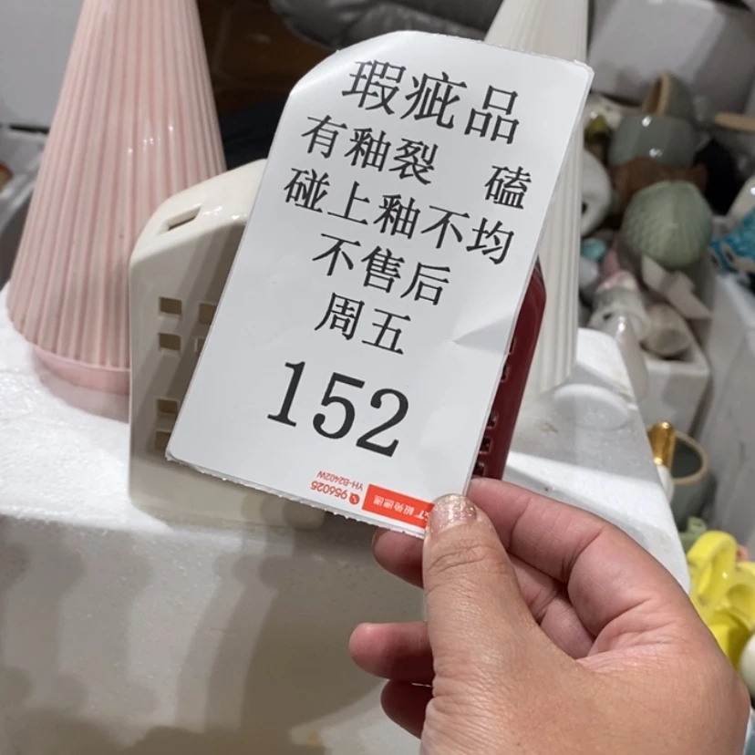【闪购商品】摆件晨****花陶瓷摆件瑕疵特卖