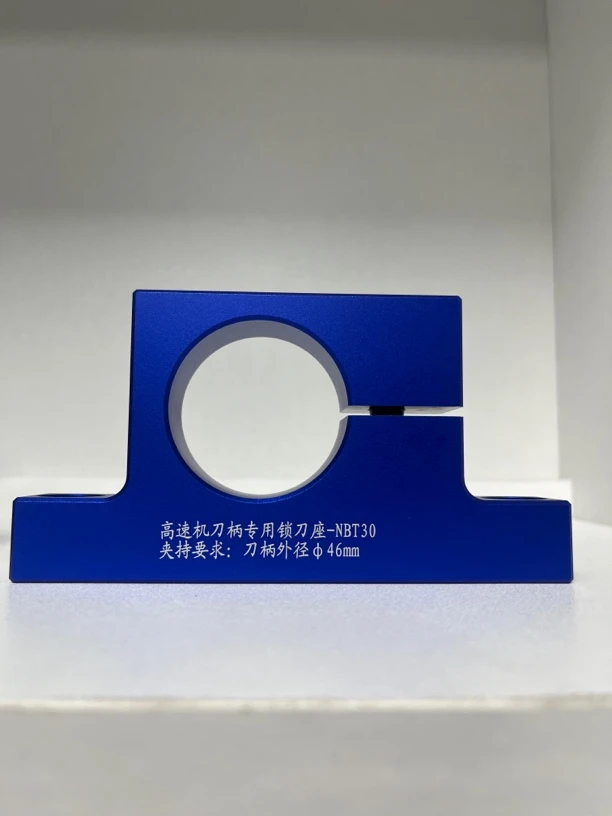 NBT30锁刀座无键槽