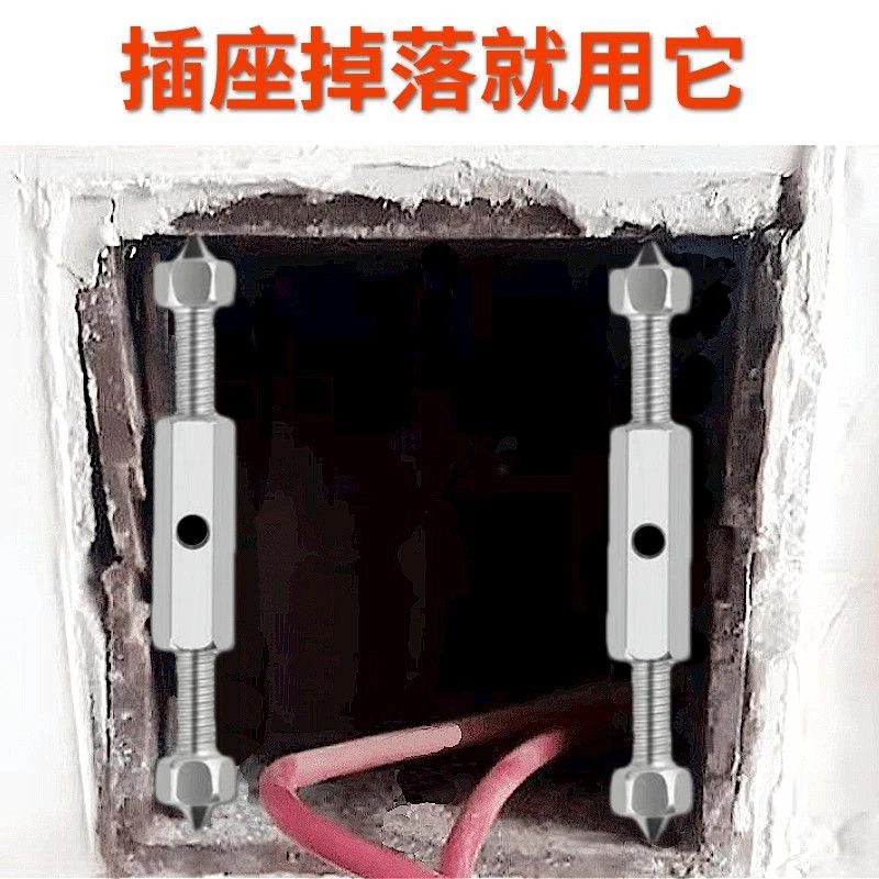 底盒修复器86通用插座暗盒修复器118插座盒内固定器线盒支撑