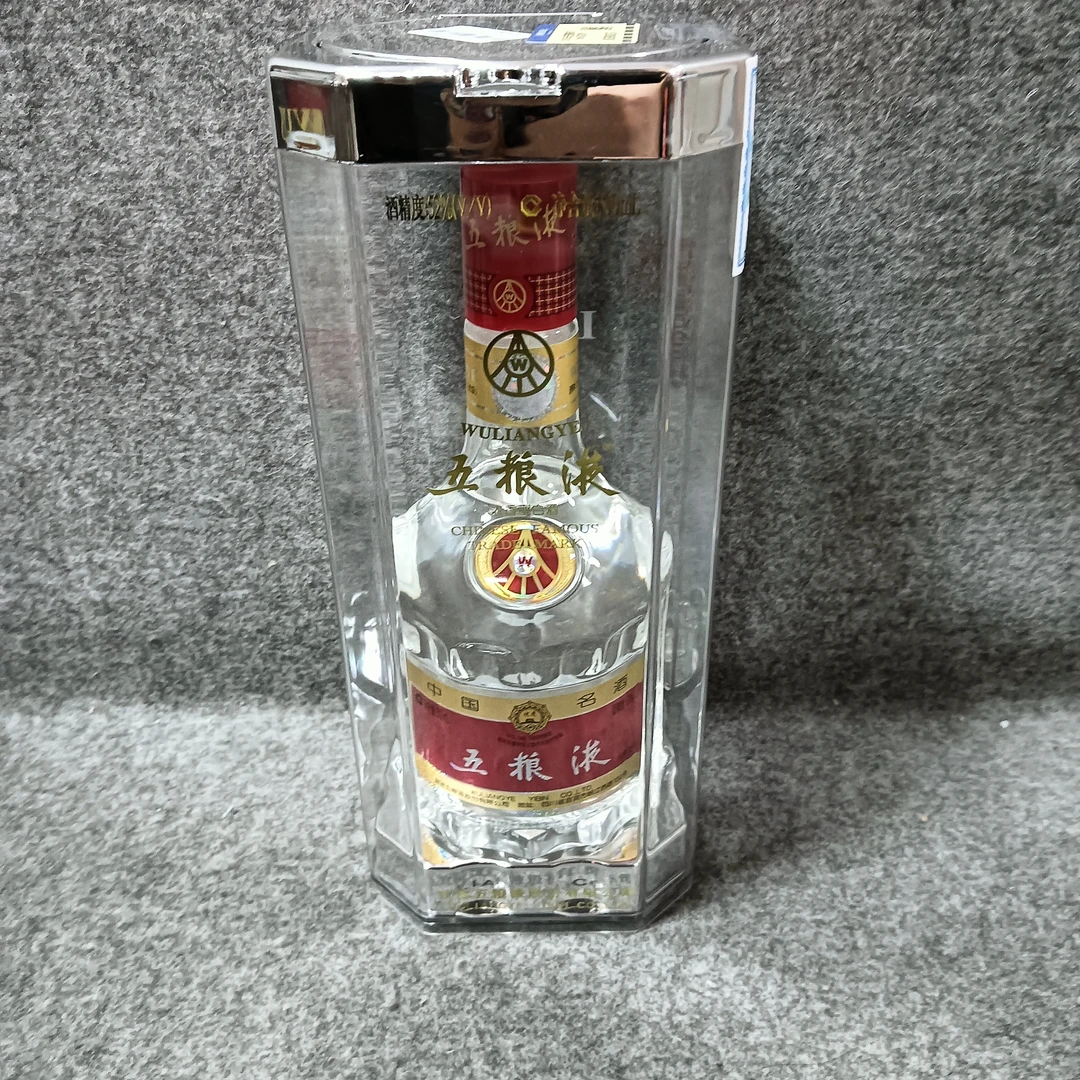 2005年五粮液500ml52度19-M25G900C676-02