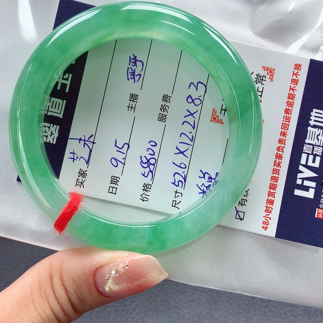 未镶嵌手镯翡翠芝*天然a货翡翠，颜值高