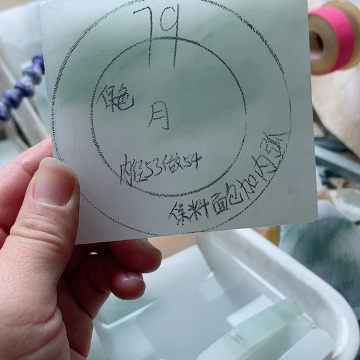 石英质玉手镯未镶嵌月加工定制