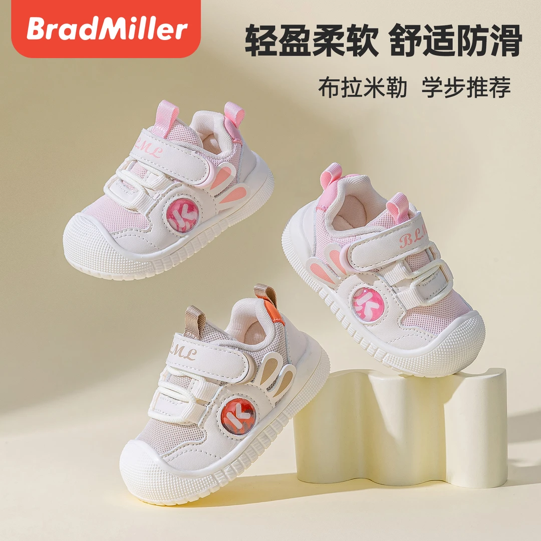 秋季宝宝学步鞋0-3岁软底单网透气防滑防掉休闲关键鞋