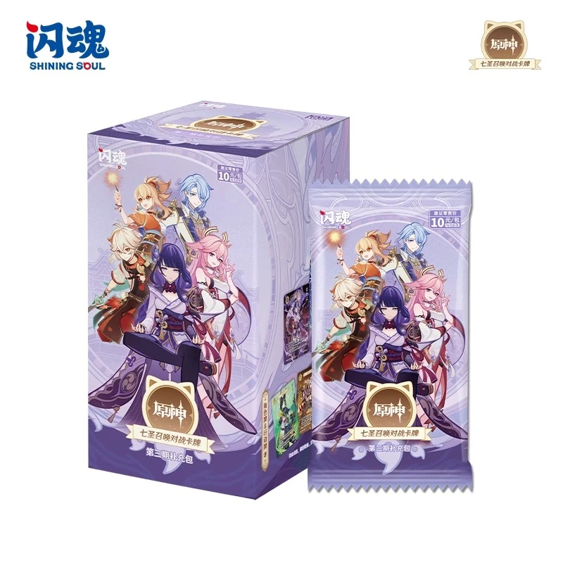 【小明组车玩法】闪魂 原神七圣召唤对战卡牌 第三期补充包