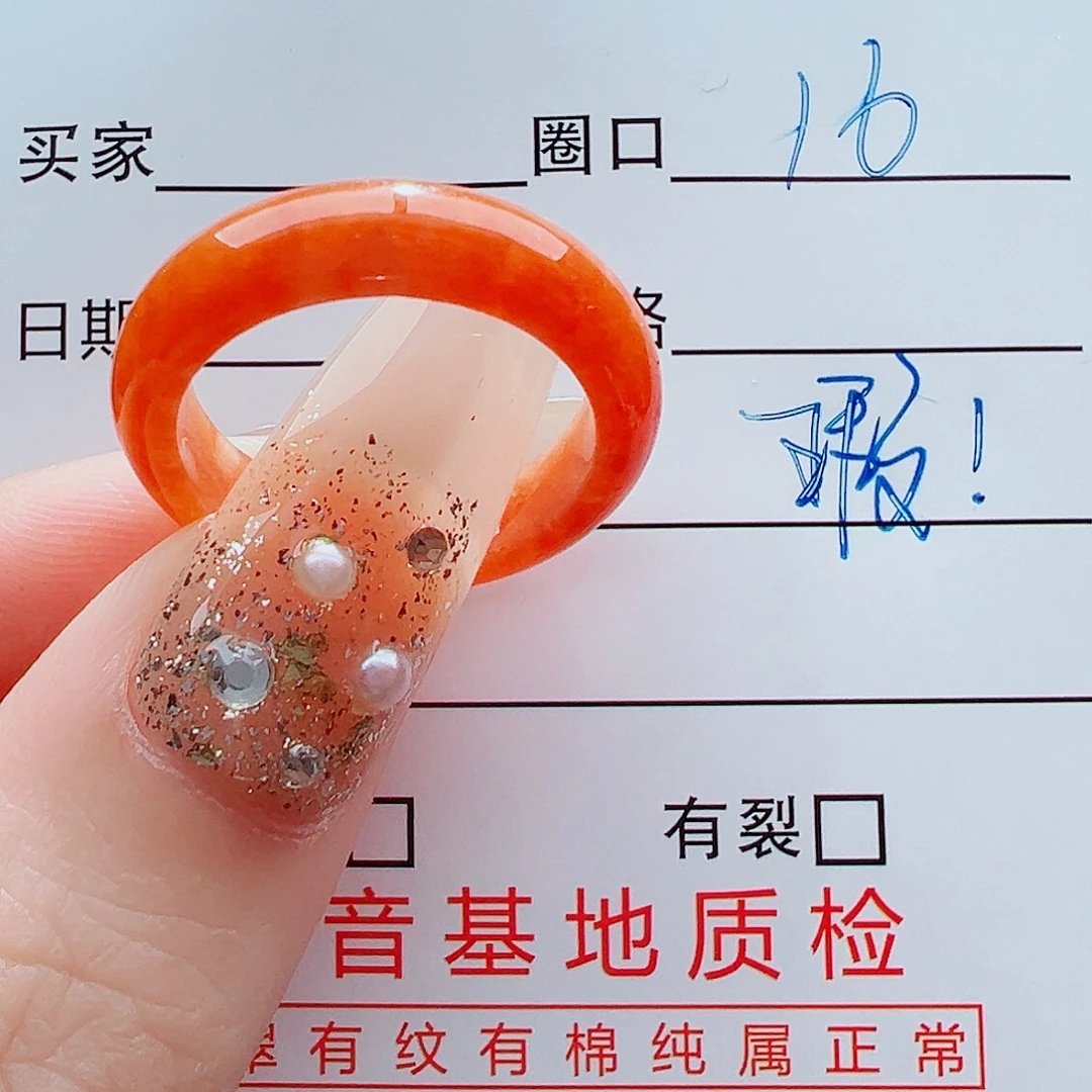 翡翠未镶嵌戒指戒圈