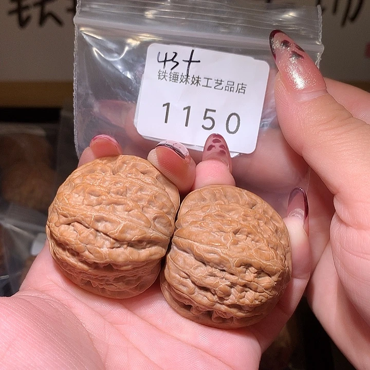 善***报文玩核桃把件铁锤43➕