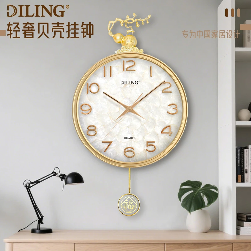 【古法金边】深海白蝶贝工艺挂钟客厅家用挂钟静音挂墙石英钟40cm