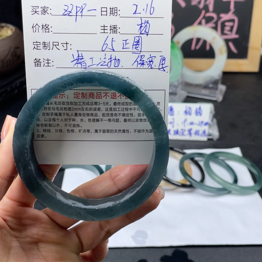 定制翡翠手镯未镶嵌z**p